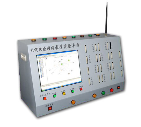 LG-WCG2009型 無(wú)線(xiàn)傳感器網(wǎng)絡(luò)教學(xué)實(shí)驗(yàn)系統(tǒng) 