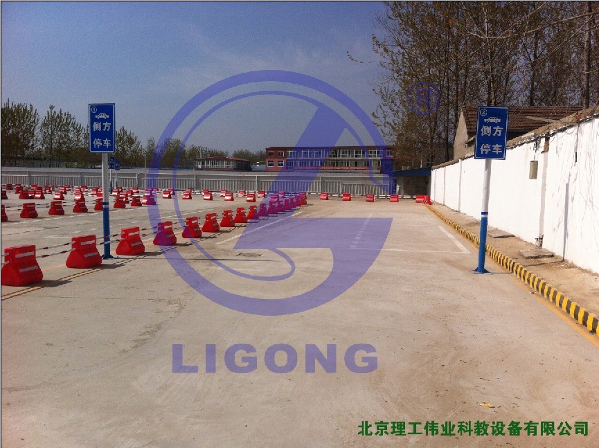 科目二場地考試系統(tǒng)，側(cè)方停車