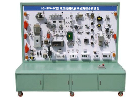 工程機(jī)械在線檢測綜合實(shí)訓(xùn)臺(tái)(可選擇各機(jī)型)