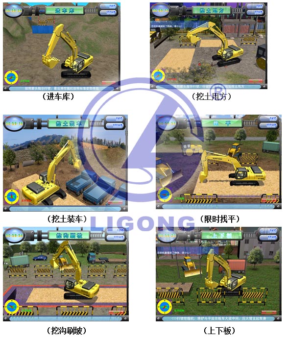 LG-MLW02-H型 輪式挖掘機(jī)模擬機(jī)