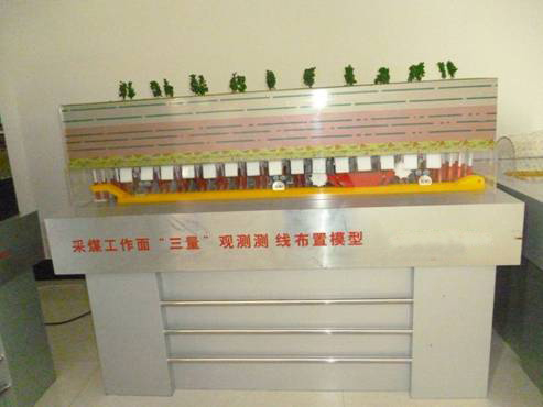采煤工作面“三量”觀測線布置模型
