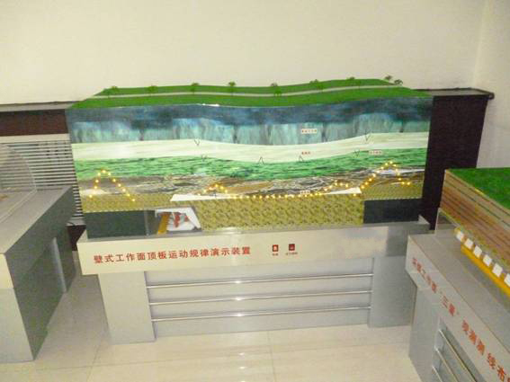 LG-MYD01型 壁式工作面頂板運動規(guī)律演示裝置