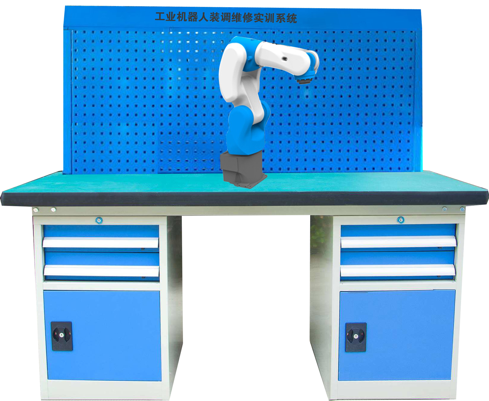 工業(yè)機(jī)器人裝調(diào)維修實訓(xùn)系統(tǒng)