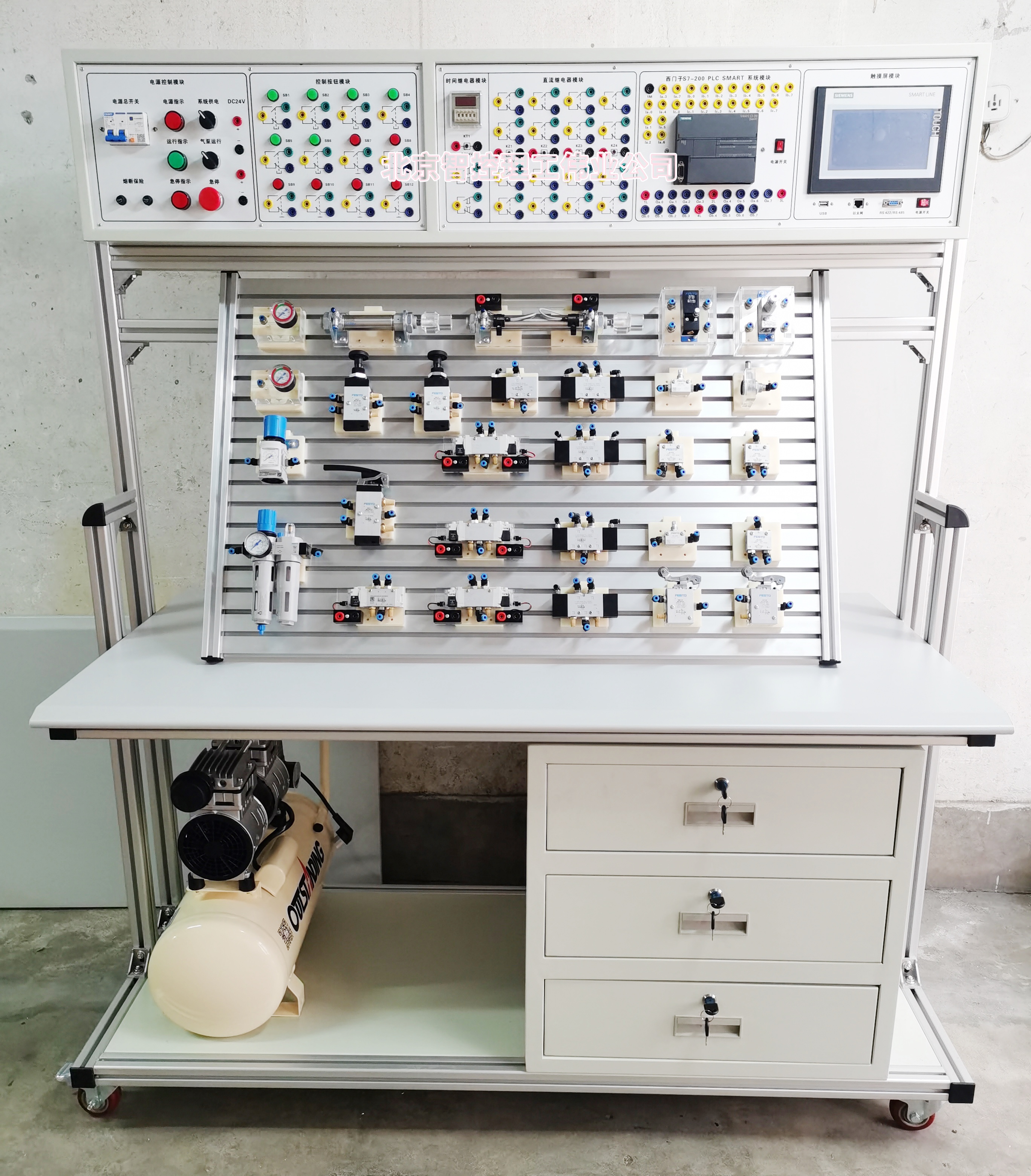 氣動(dòng)與PLC控制實(shí)訓(xùn)裝置