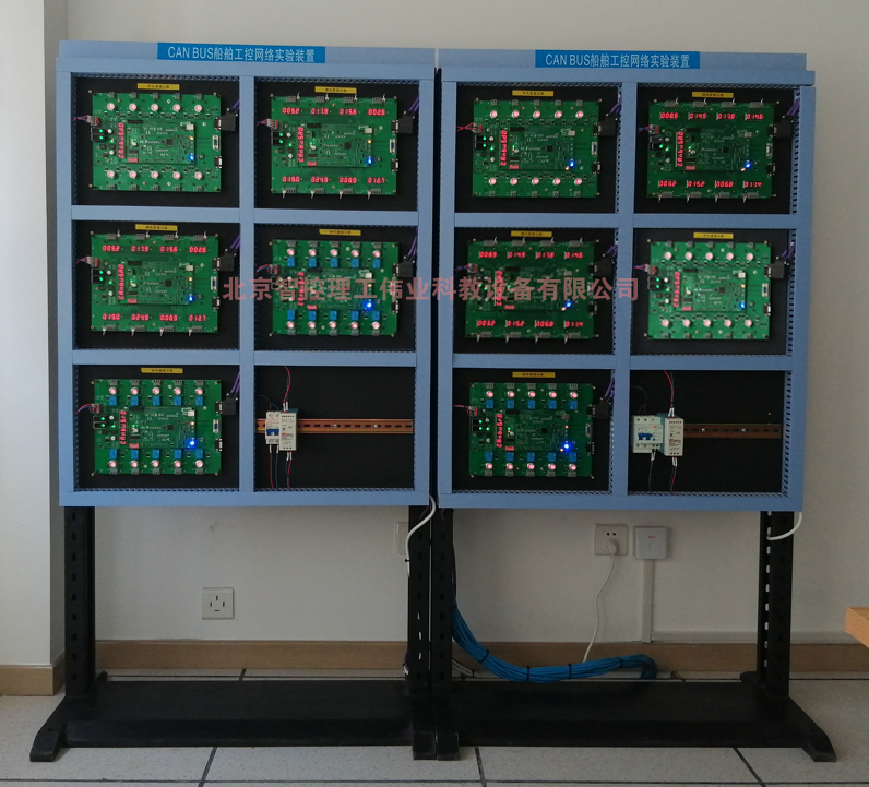 船舶CAN-BUS工控網(wǎng)絡實驗裝置