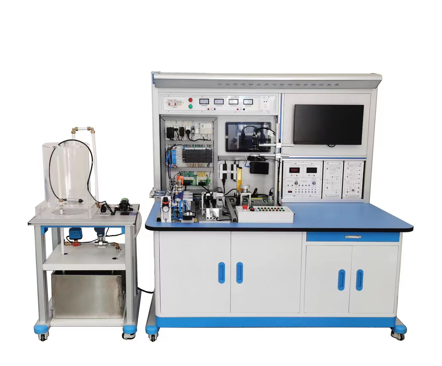 工業(yè)自動化傳感器應(yīng)用與檢測綜合實訓(xùn)裝置