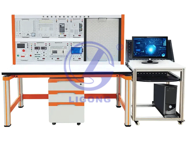 LGN-S212型 PLC可編程控制器實訓(xùn)裝置